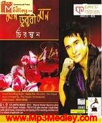 Mon Duburi Mon 2010 song download